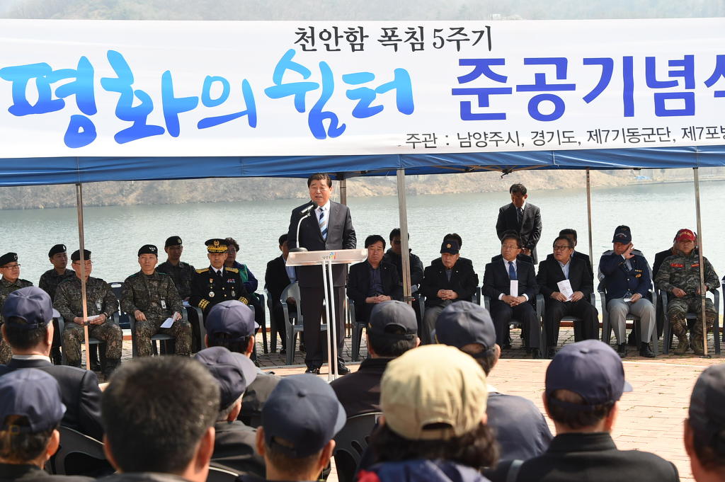 평화쉼터 이미지
