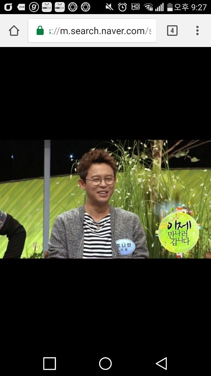 살면서 2번이상 닮았다고 들어본 연옌들 | 인스티즈