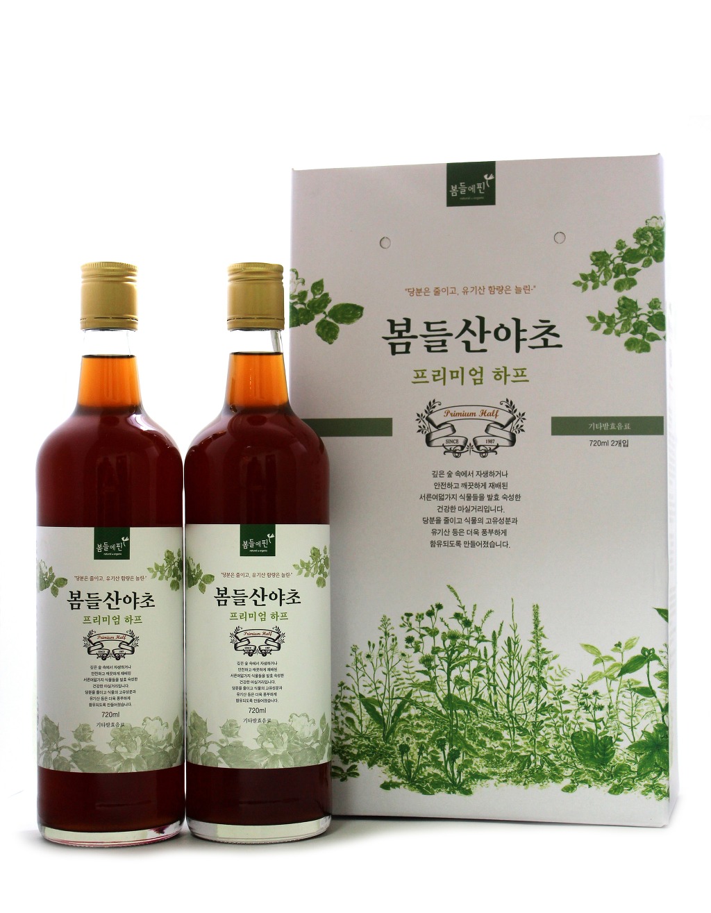 자연주의와산야초 이미지