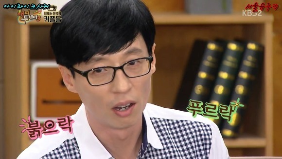 윾가놈 인성 재평가.jpg | 인스티즈
