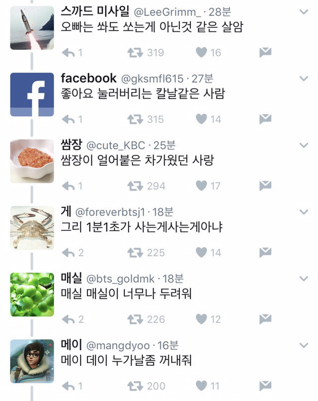 만우절 드립력 대폭발 | 인스티즈