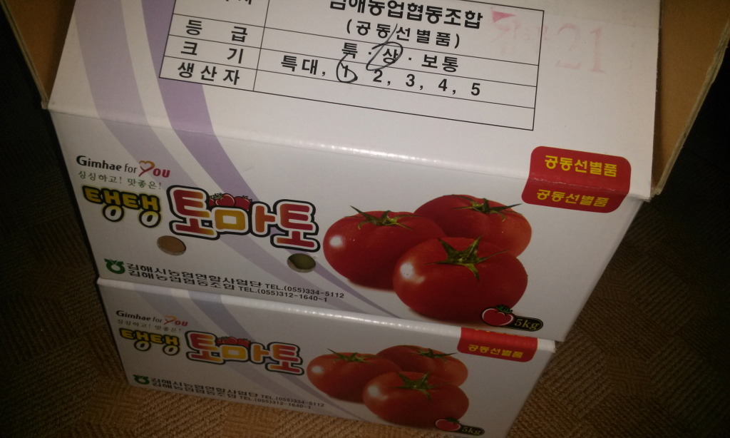 토마토주유소 이미지