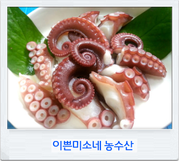 바다자연산해산물 이미지
