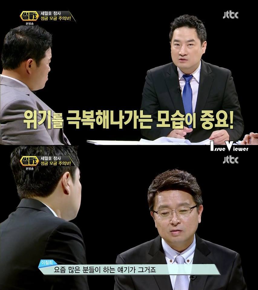 4월 16일 세월호 참사 절대 잊지마시고 꼭한번 봐주세요 jpg | 인스티즈