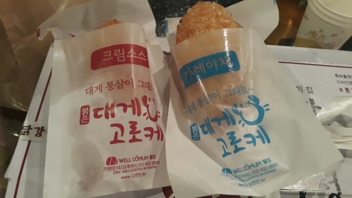 월요일 힘내세요 | 인스티즈