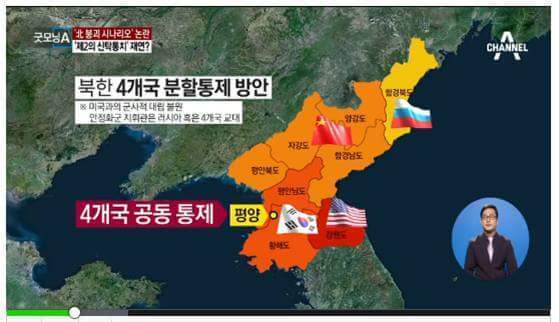 미국과 러시아 관계가 한국인들에게 매우 중요한 이유 | 인스티즈
