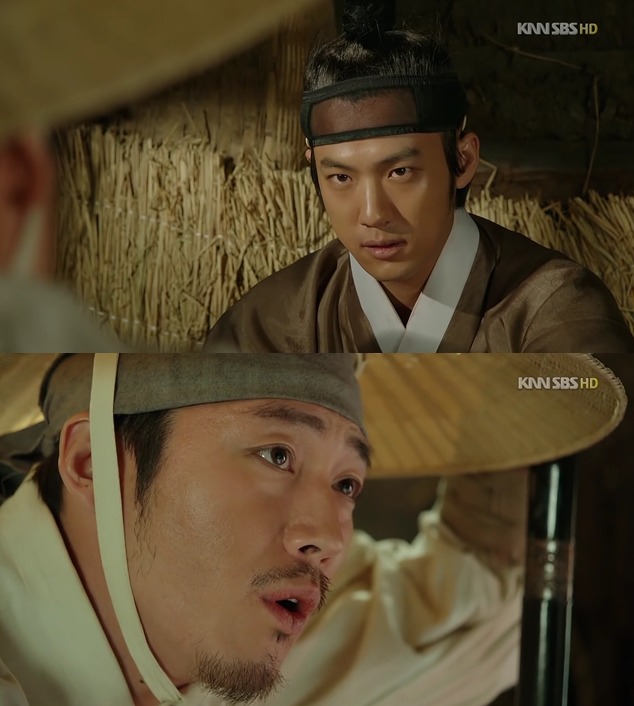 [뿌나] 도대체 전하의 글자는 몇 자나 됩니까? | 인스티즈