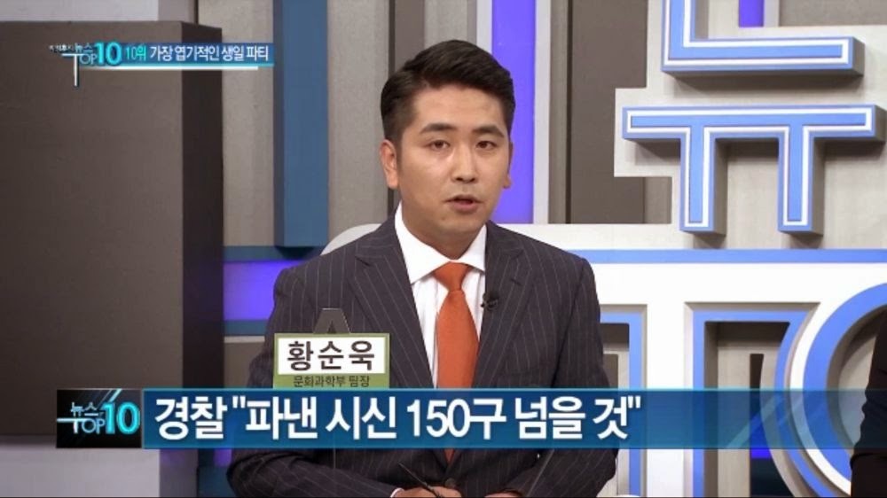러시아 네크로필리아.jpg (혐오주의) | 인스티즈