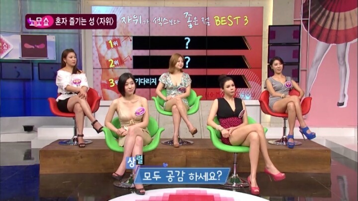 자위가 섹스보다 나은점.jpg | 인스티즈