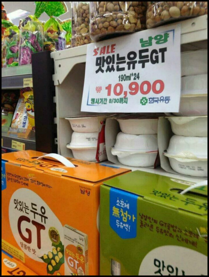 평화마트 이미지