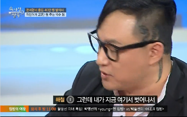 故신해철이 전성기가 지나갔어도 젊은이들의 마음을 울린 이유 | 인스티즈