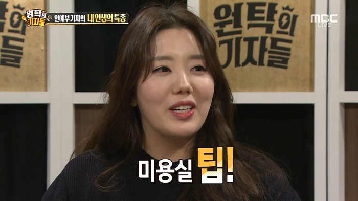 연예인 특종이 새어 나가는 다양한 루트들.jpg | 인스티즈
