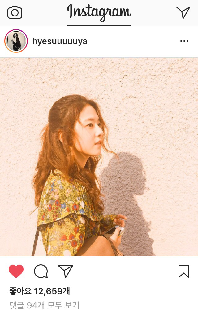 5/3 박혜수 인스타그램 | 인스티즈