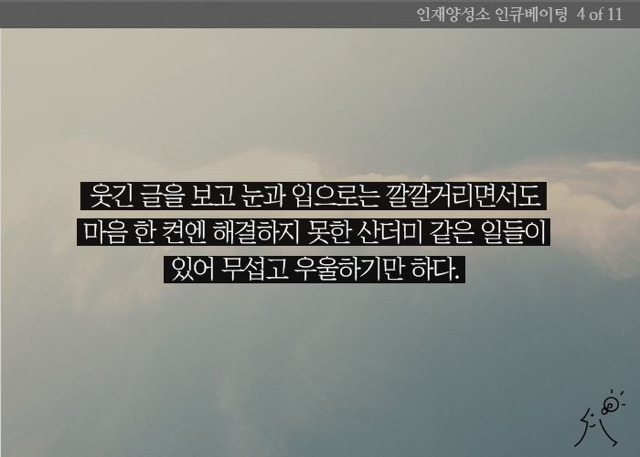 과제가 하기 싫을 때 보는 글 | 인스티즈