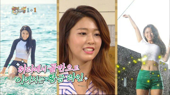 설현이 생각하는 자신의 매력 부위는? | 인스티즈