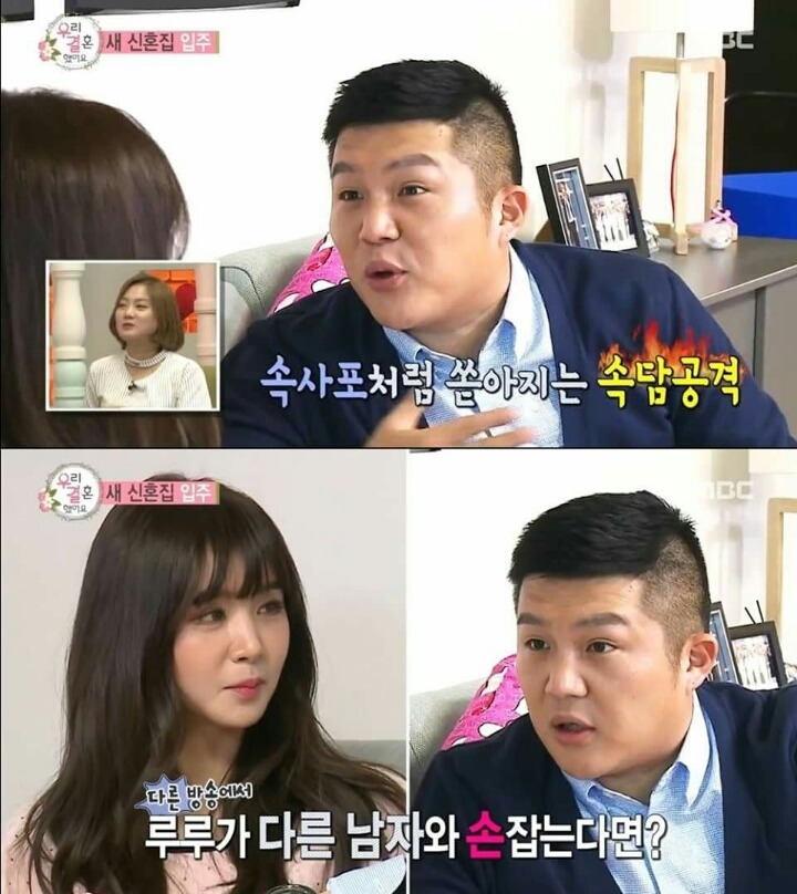 질투하는 차루루 | 인스티즈