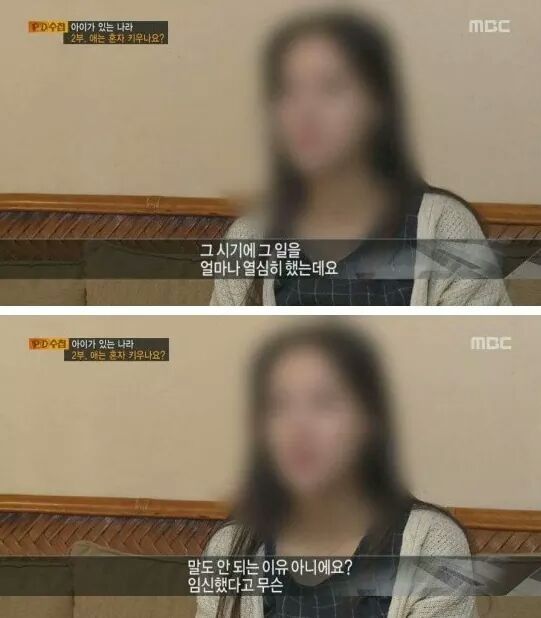 임신하면 안되는 나라 | 인스티즈