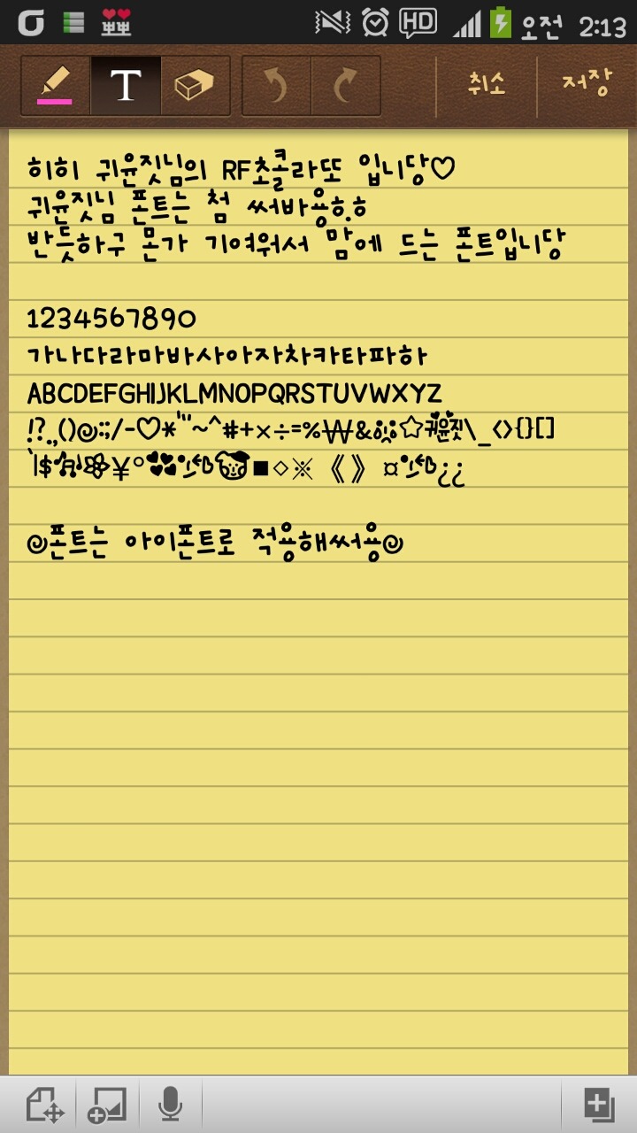 초콜라또 이미지