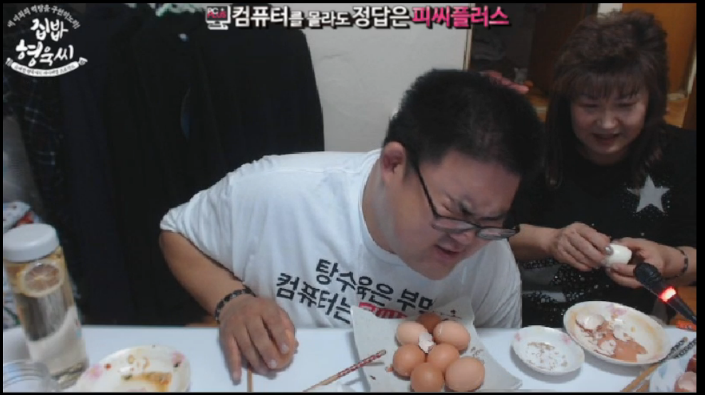 [아프리카tv] 갓형욱 식후 행사 | 인스티즈