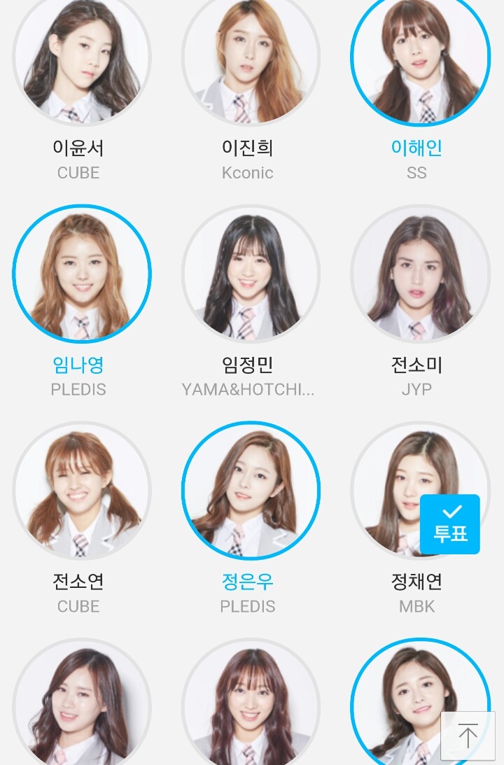 프로듀스101 거의 고정픽 | 인스티즈