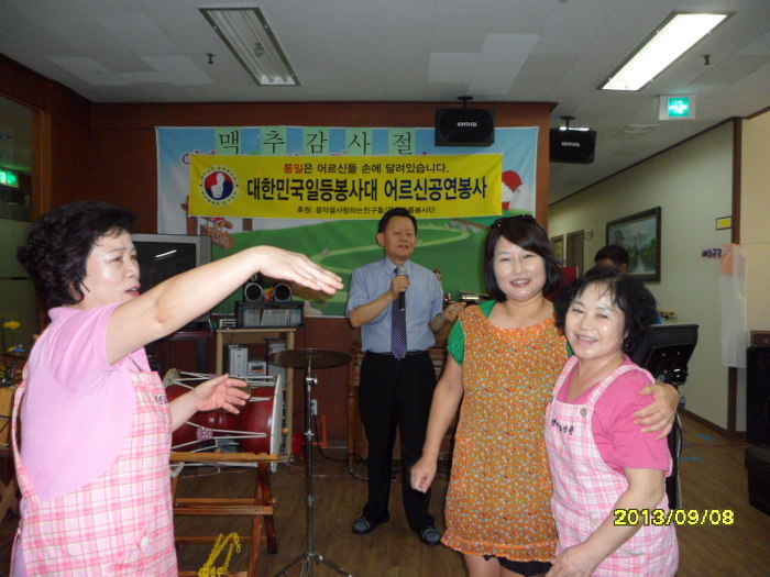 행복한요양원 이미지