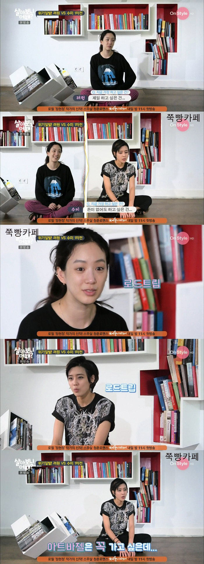 같이 여행가면 싸우게 되는 친구 유형.jgp | 인스티즈