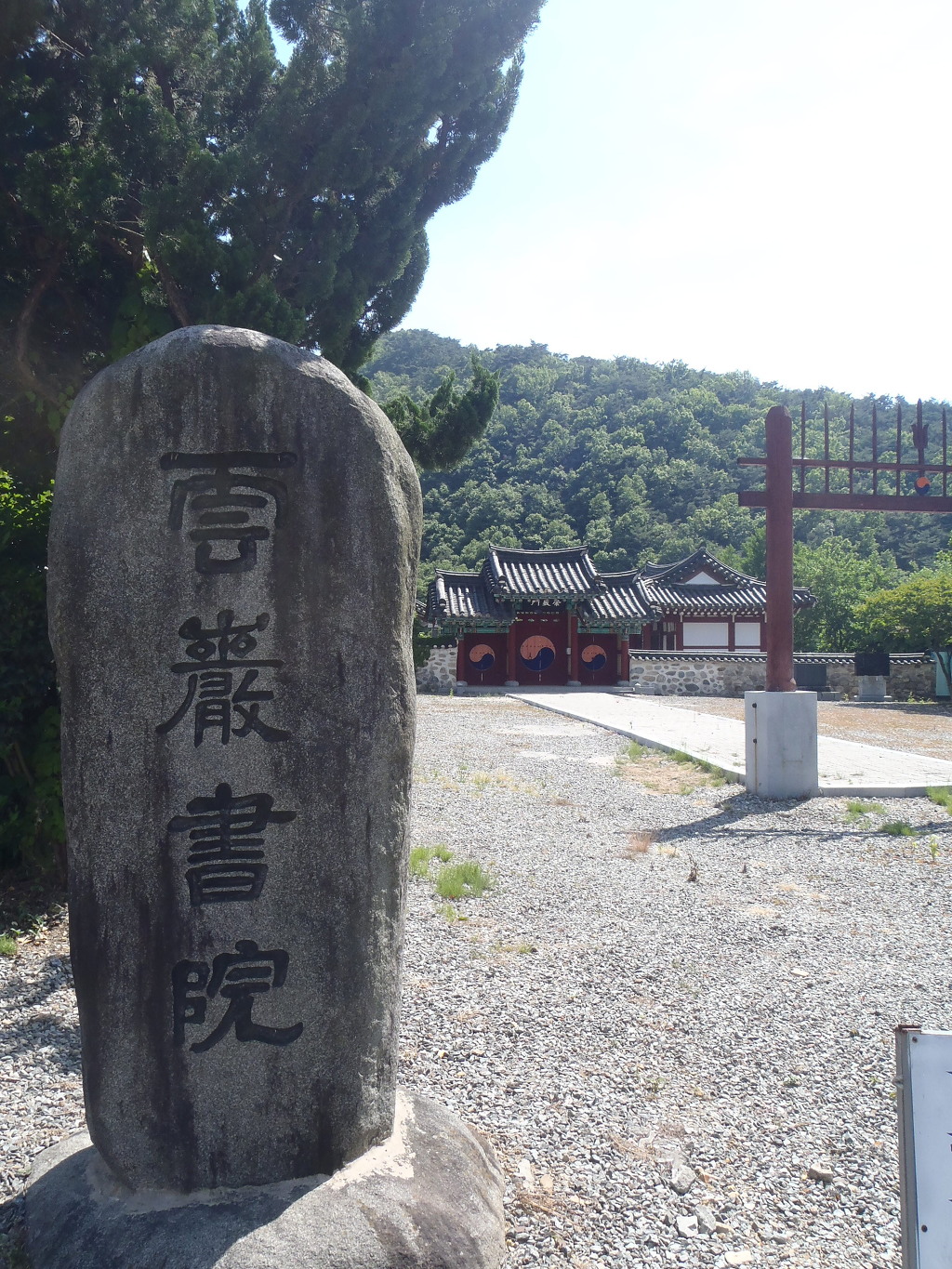 충민 이미지