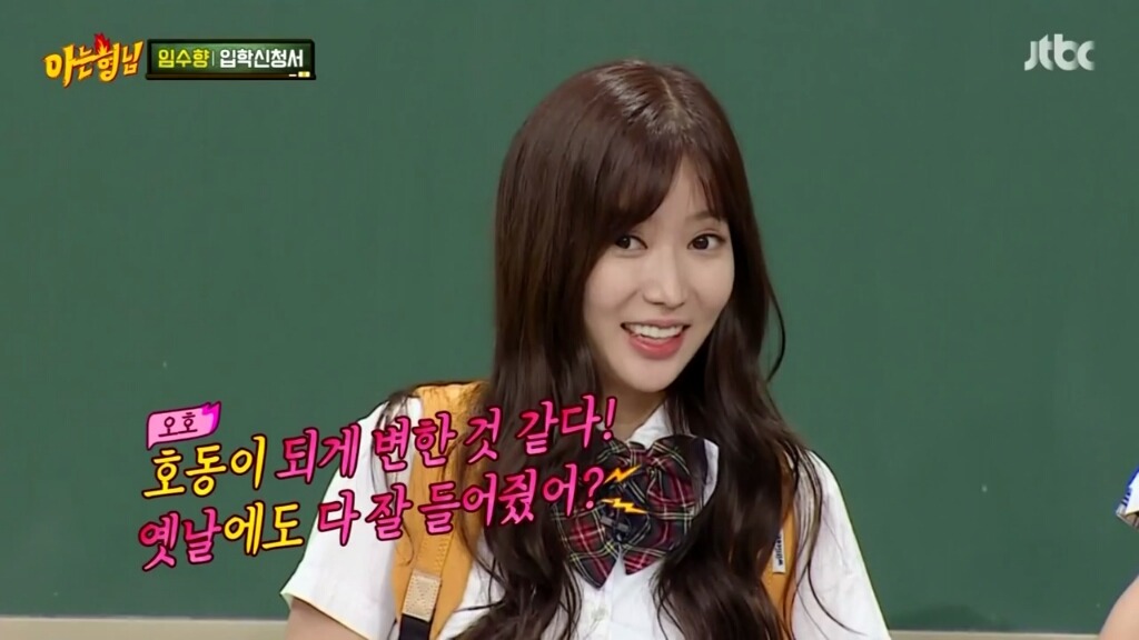 [아는형님] 과거와 많이 달라진 강호동ㅋㅋㅋㅋ.jpg | 인스티즈