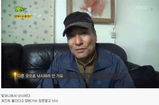 낚시 덕후 끝판왕 | 인스티즈