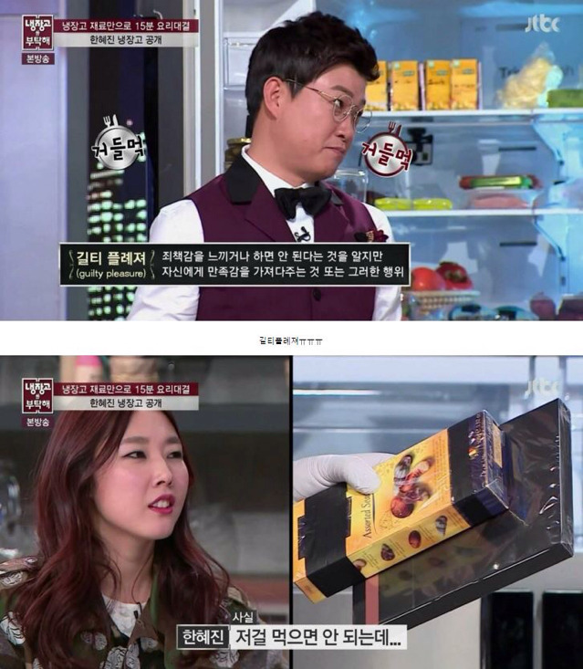 마른 사람에게는 이유가 있다 | 인스티즈