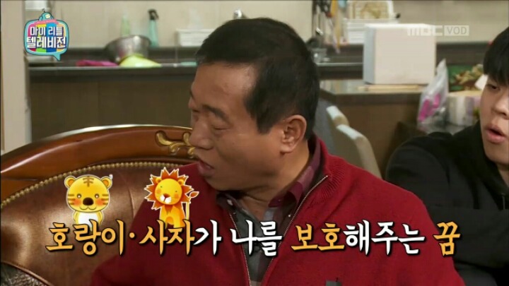 [마리텔] 대표적인 길몽•흉몽 사례 알아보기 | 인스티즈