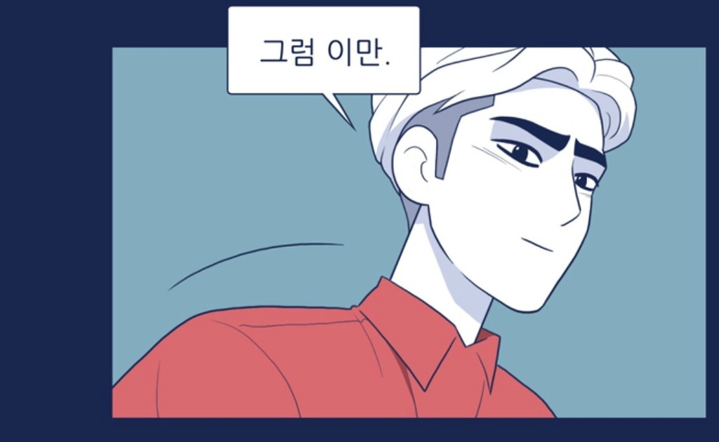 연예인을 보고 따라그린듯한 웹툰 속 캐릭터 | 인스티즈