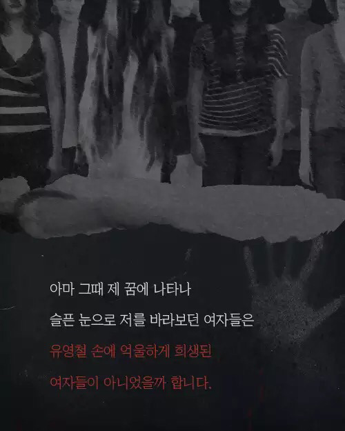 신촌 원룸에서 발생한 사건 | 인스티즈