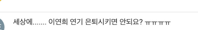연기로 많이 회자되는 배우들 영상 | 인스티즈