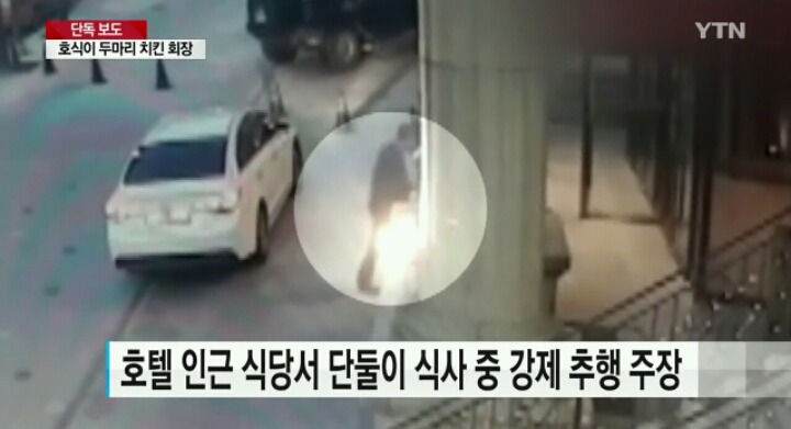 호식이 두마리 치킨 회장 여직원 성추행 사건 YTN 뉴스에 나온 cctv 영상 캡쳐해 봤긔 | 인스티즈
