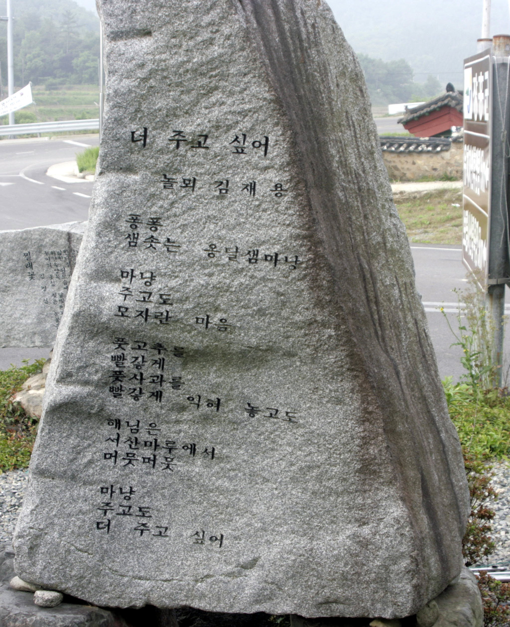 김*재 이미지