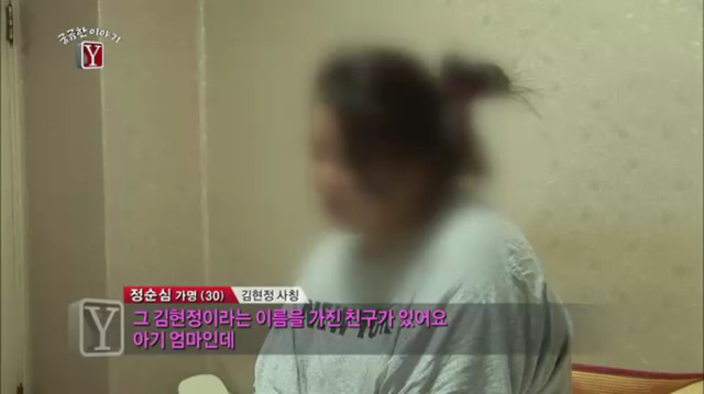 개인적으로 기억에 남았던 궁금한 이야기y 순정남 에피소드(4) | 인스티즈