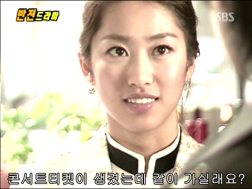 반전드라마 베스트 에피소드 저승사자의 사랑 2 | 인스티즈