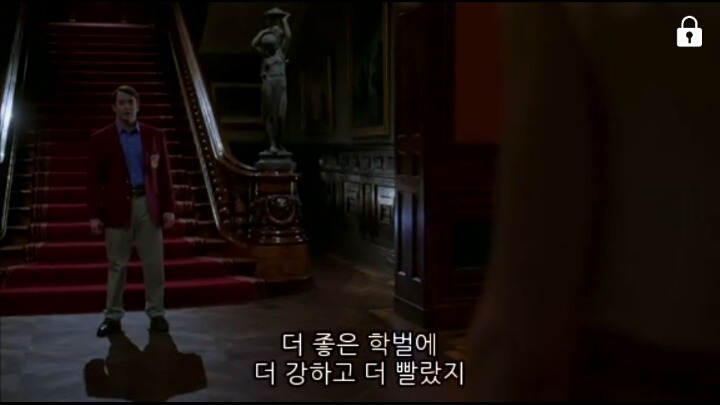 능력없는 냄져들이 꿈꾸는 마을 ＜스텝포드 와이프＞ (3/5) | 인스티즈
