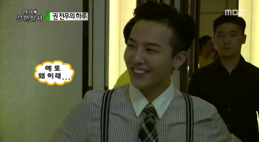 [무한도전] 1년만에 재회한 88라인 광희와 지드래곤.jpg | 인스티즈