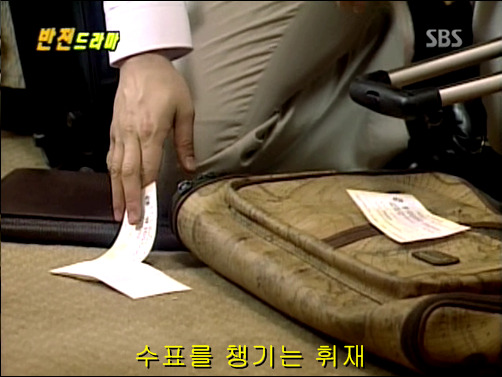 반전드라마 베스트 에피소드 상상속으로 1 | 인스티즈