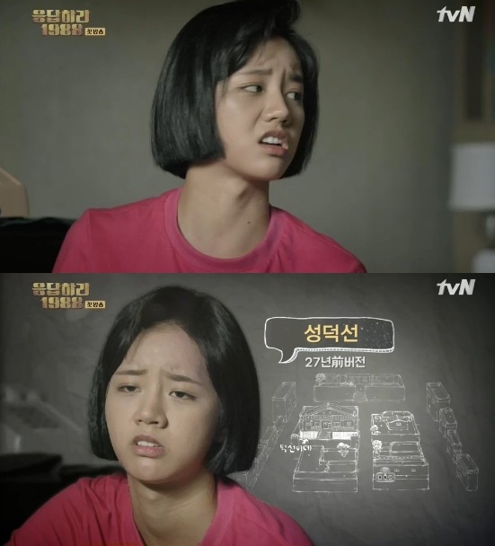 응답하라 시리즈 최고의 히로인을 뽑아보자.jpg | 인스티즈