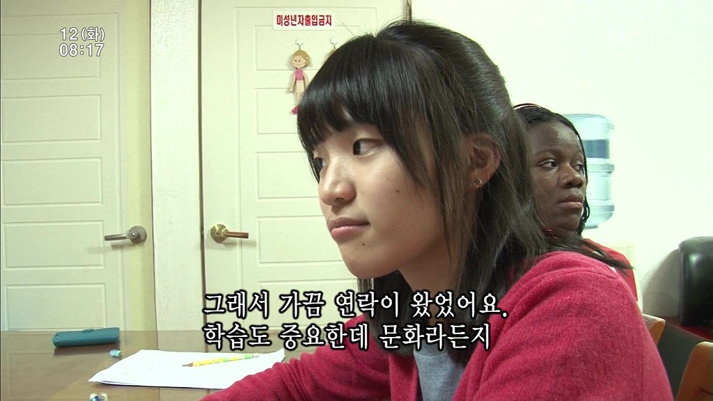 어떤 대가 없이 4년간 콩고 가족을 도와주는 여대생(1004) | 인스티즈