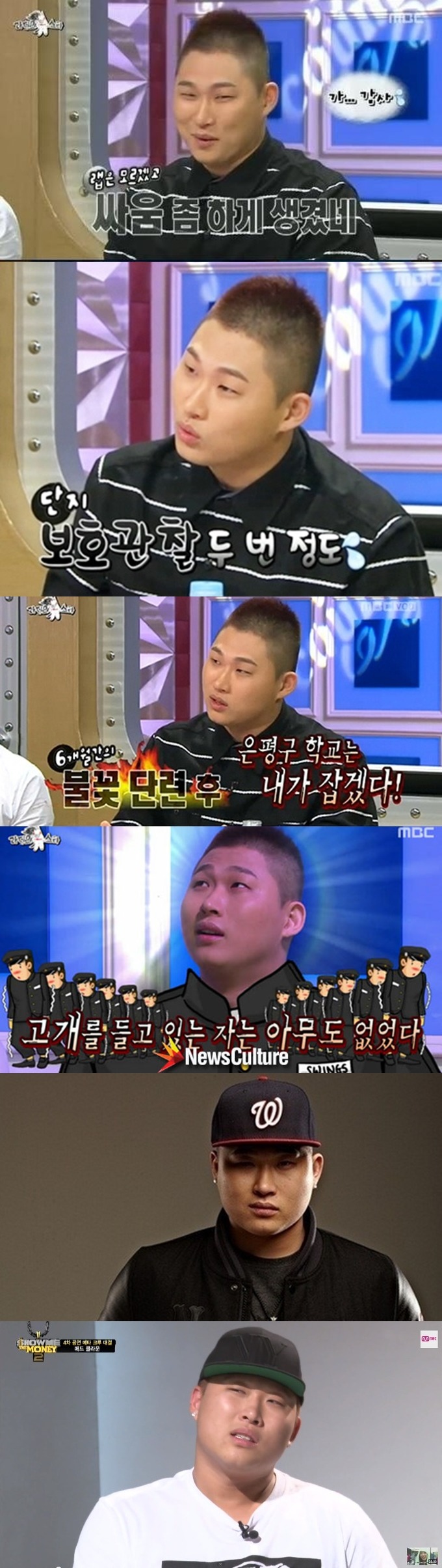 은평구 고딩짱 스윙스 VS 마산 고딩짱 강호동 | 인스티즈