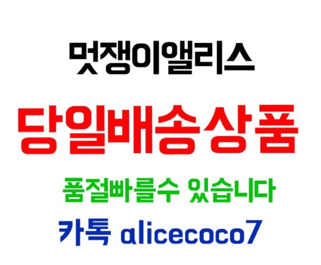 배네타 이미지