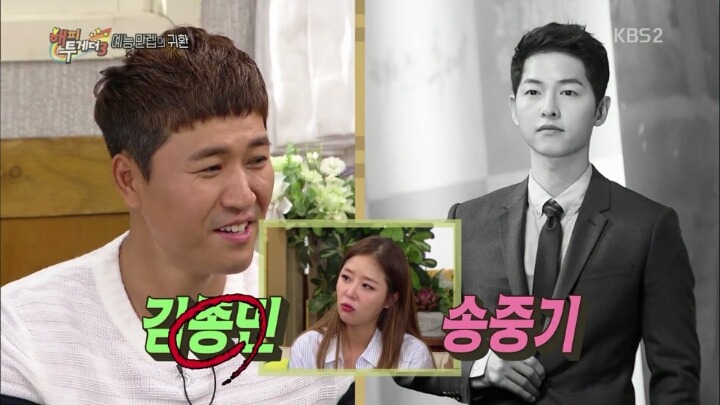 김종민 찬양하는 홍진영과 신지.jpg | 인스티즈