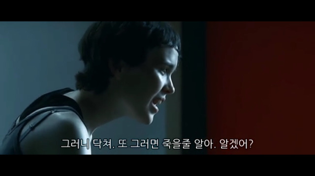 소아성애자에 대한 영화 하드캔디 (2) | 인스티즈