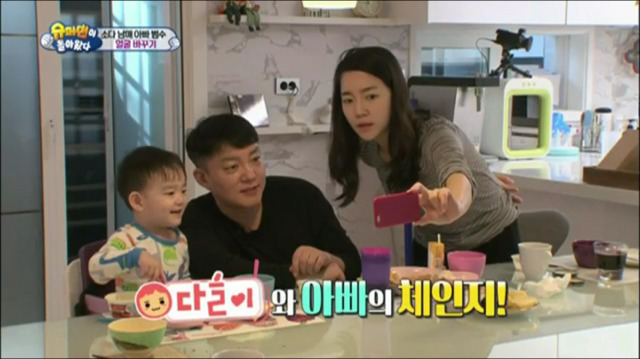 이범수 가족의 얼굴바꾸기 놀이.jpg | 인스티즈
