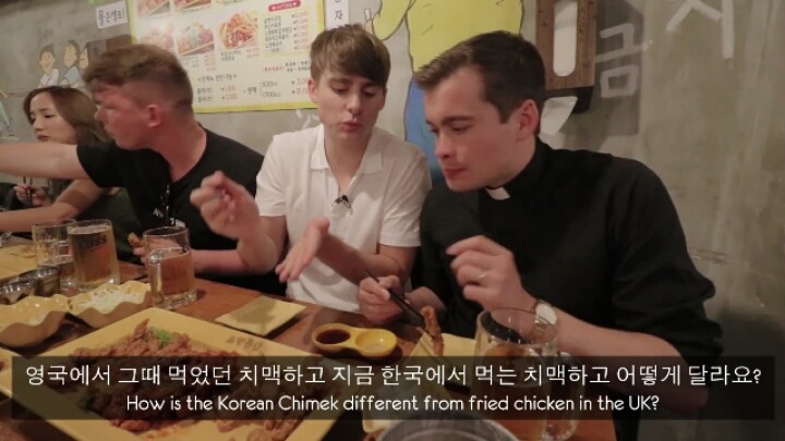 [영국남자] 영국신부님 홍대에서의 첫치맥 | 인스티즈