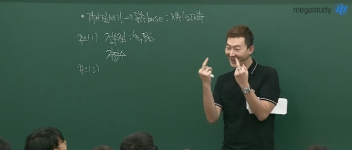 대한민국 5대 수학강사.jpg | 인스티즈